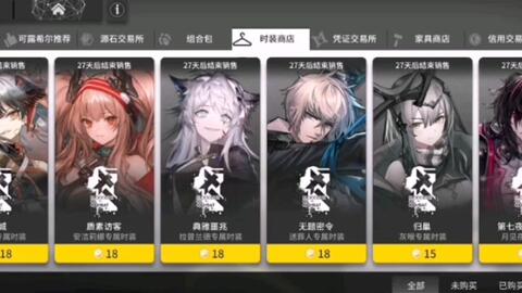 亚新体育最新链接战斗截图