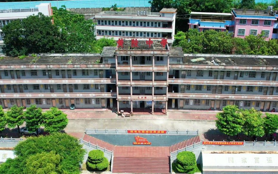 兴宁黄陂中学有你的青春回忆吗看看母校变样了没