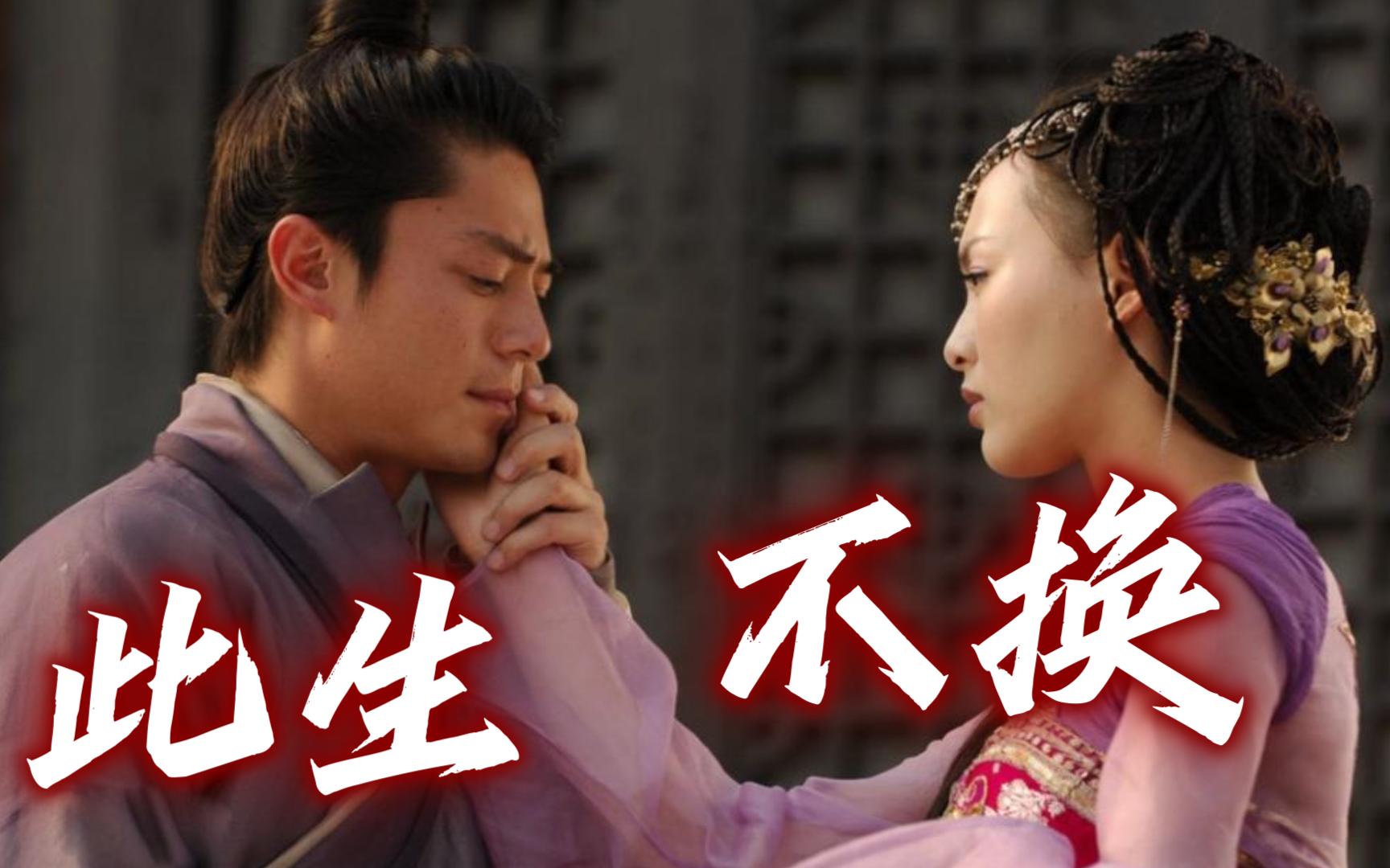 每周音乐推荐:仙剑奇侠传三 此生不换—青鸟飞鱼!