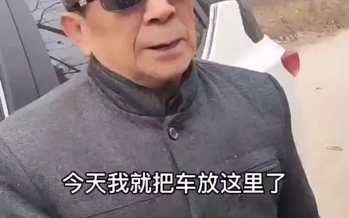 《上了年纪的男人》哔哩哔哩bilibili