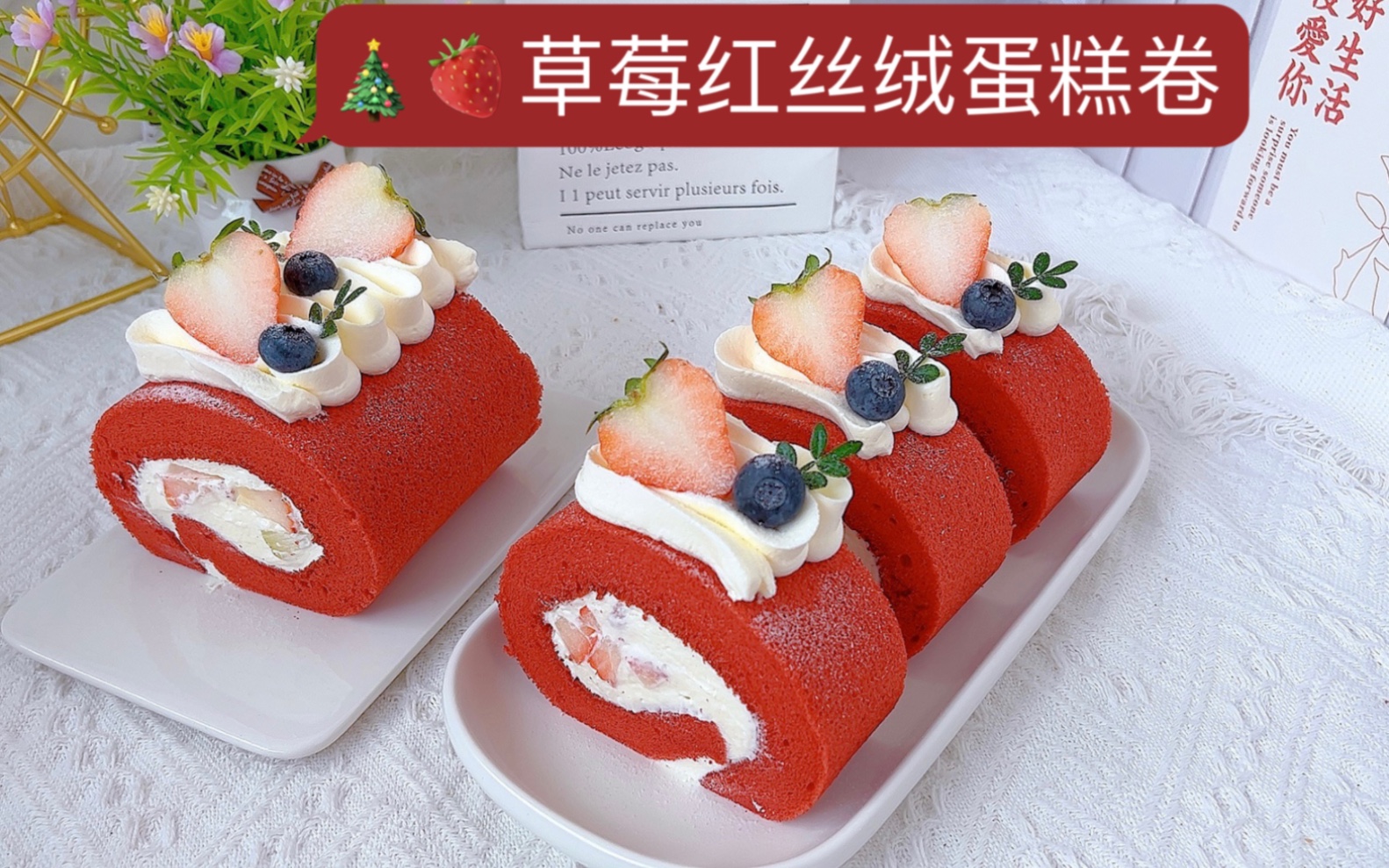 新年蛋糕烘焙西点公众号_杨柳花开-站酷ZCOOL