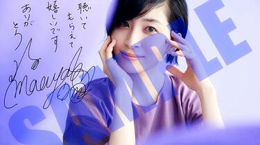 坂本真綾のラジオ「ビタミンM」(2022/04/22)_哔哩哔哩_bilibili