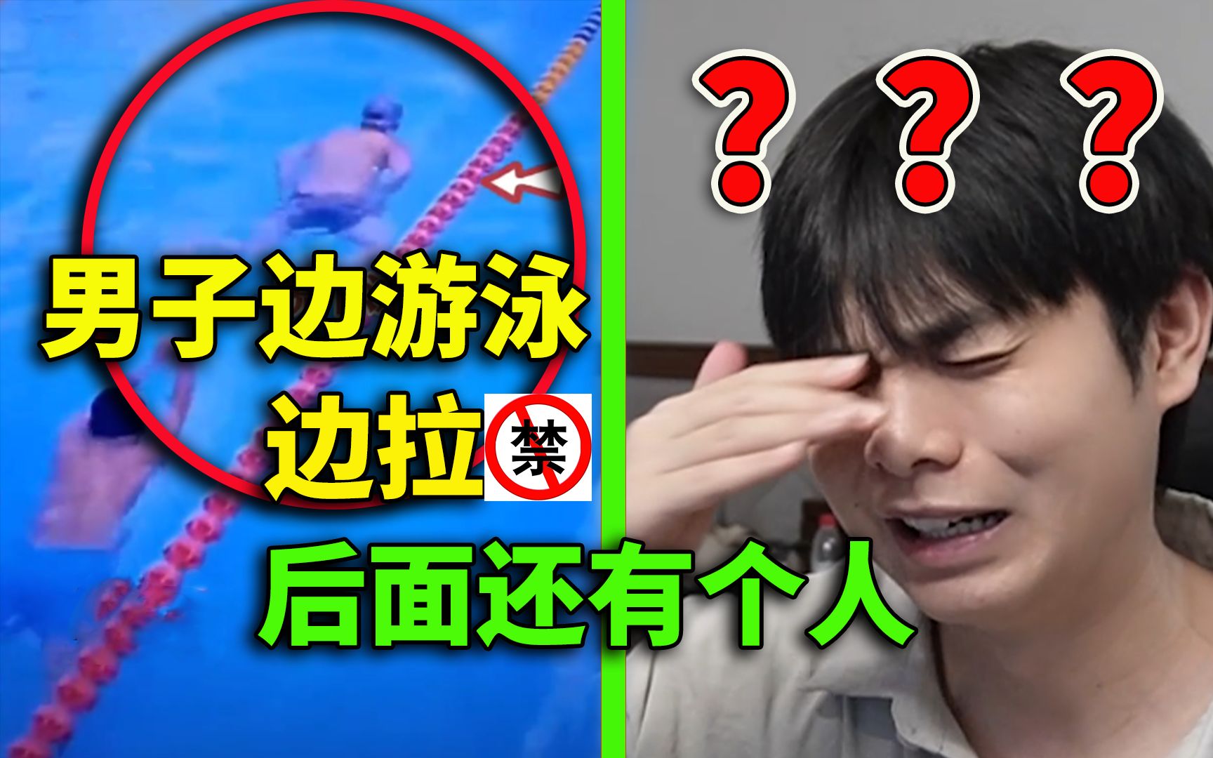 一个人可以接地气,但是不能接地府呀???【沙雕新闻】-杰希不拉希-杰希不拉希-哔哩哔哩视频