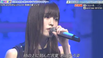 2b難波王字幕組 Utage 夏の祭典 山本彩part 倒车part 2 三人的残雪 哔哩哔哩 Bilibili