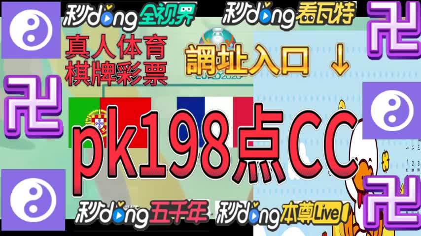 1秒知晓】:澳门新葡萄新京8883游戏