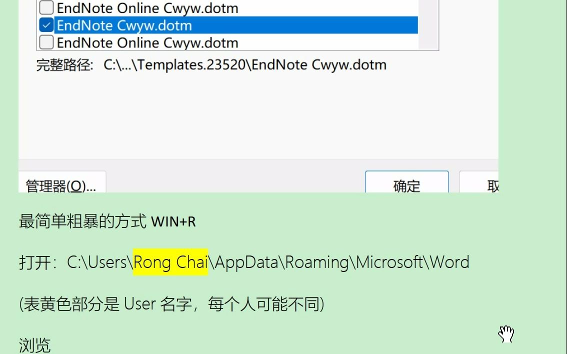 word中microsoft visual basic错误代码429哔哩哔哩bilibili