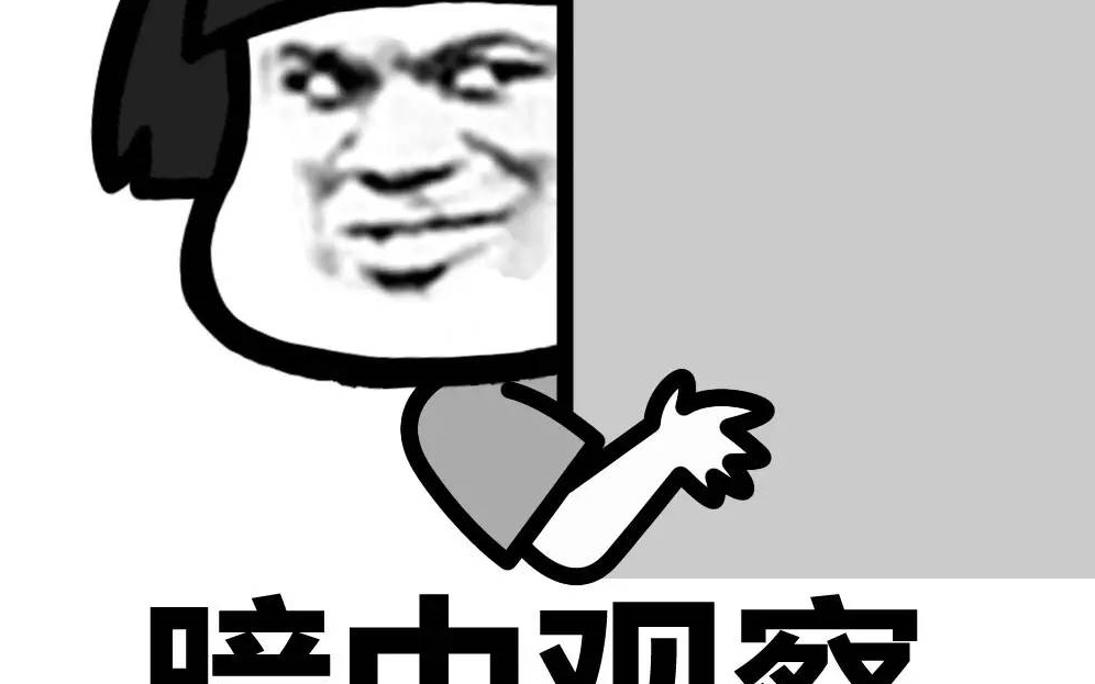 【少囧】少先生和陈吃吃暗中交易,弟弟暗中观察被灭口