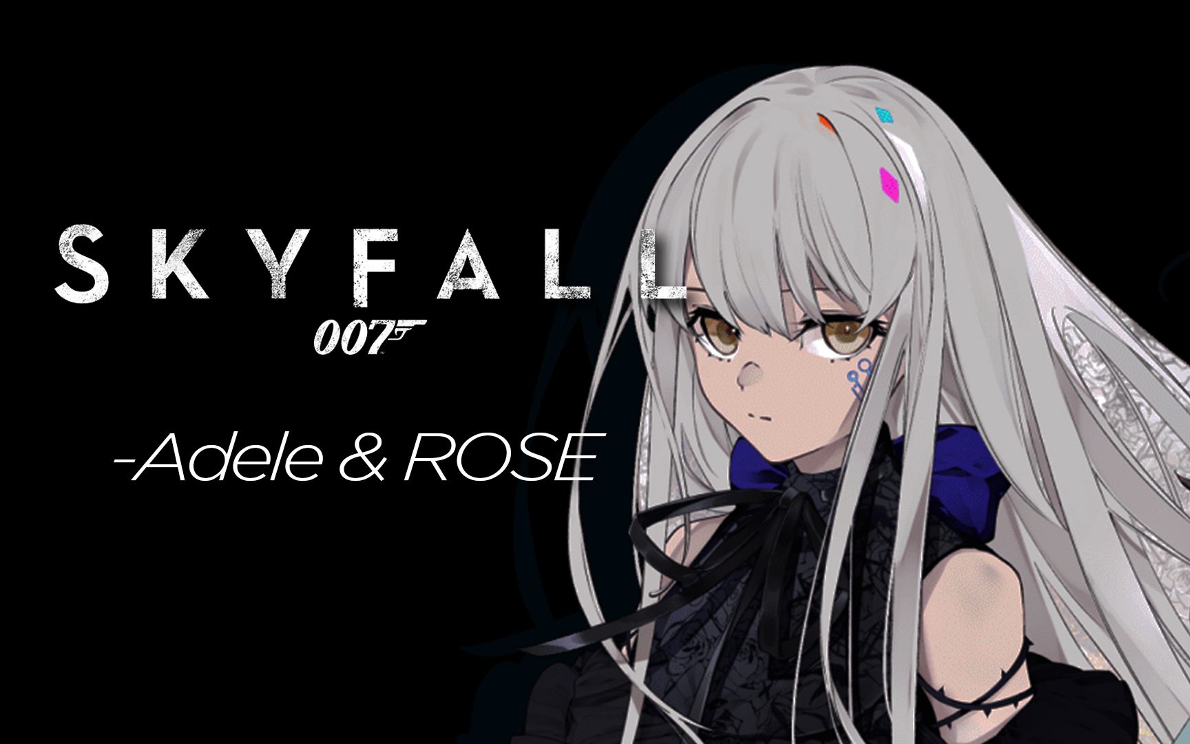 [图]【夢ノ結唱 ROSE】Skyfall - Adele (007: 大破天幕杀机) // 歌词同人MV