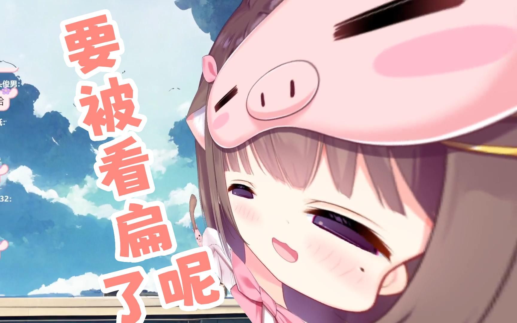 猪猪公主随着c哥歌声舞蹈~疯狂旋转皮套太搞笑辣🤣🤣🤣-小海猪v-小海猪v-哔哩哔哩视频