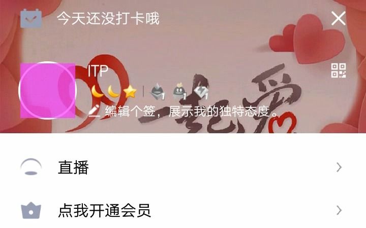 QQ炫彩方块头像样式1.哔哩哔哩bilibili