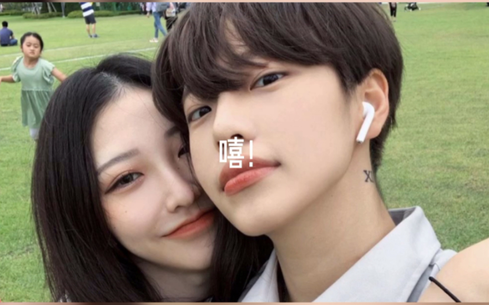 橘里橘气|超火高颜值tpl ppl情侣安利_哔哩哔哩_bilibili