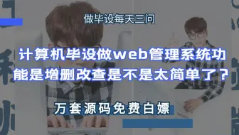 【赠送视频源码】Springboot基于疫情防控下的酒店房间预定系统m8836计算机毕业设计－课程设计－期末作业－毕设程序代做
