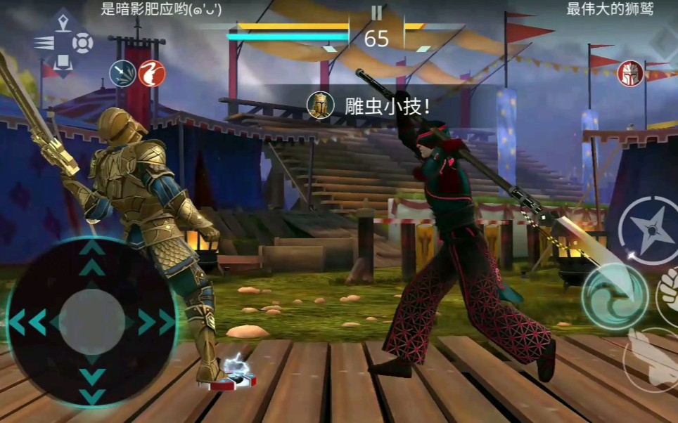 暗影格斗3先锋剃刀热切流仍能与之一战狮鹫