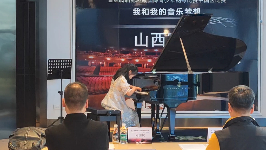 8岁琴童 滇南山谣 之山月 山火 张朝