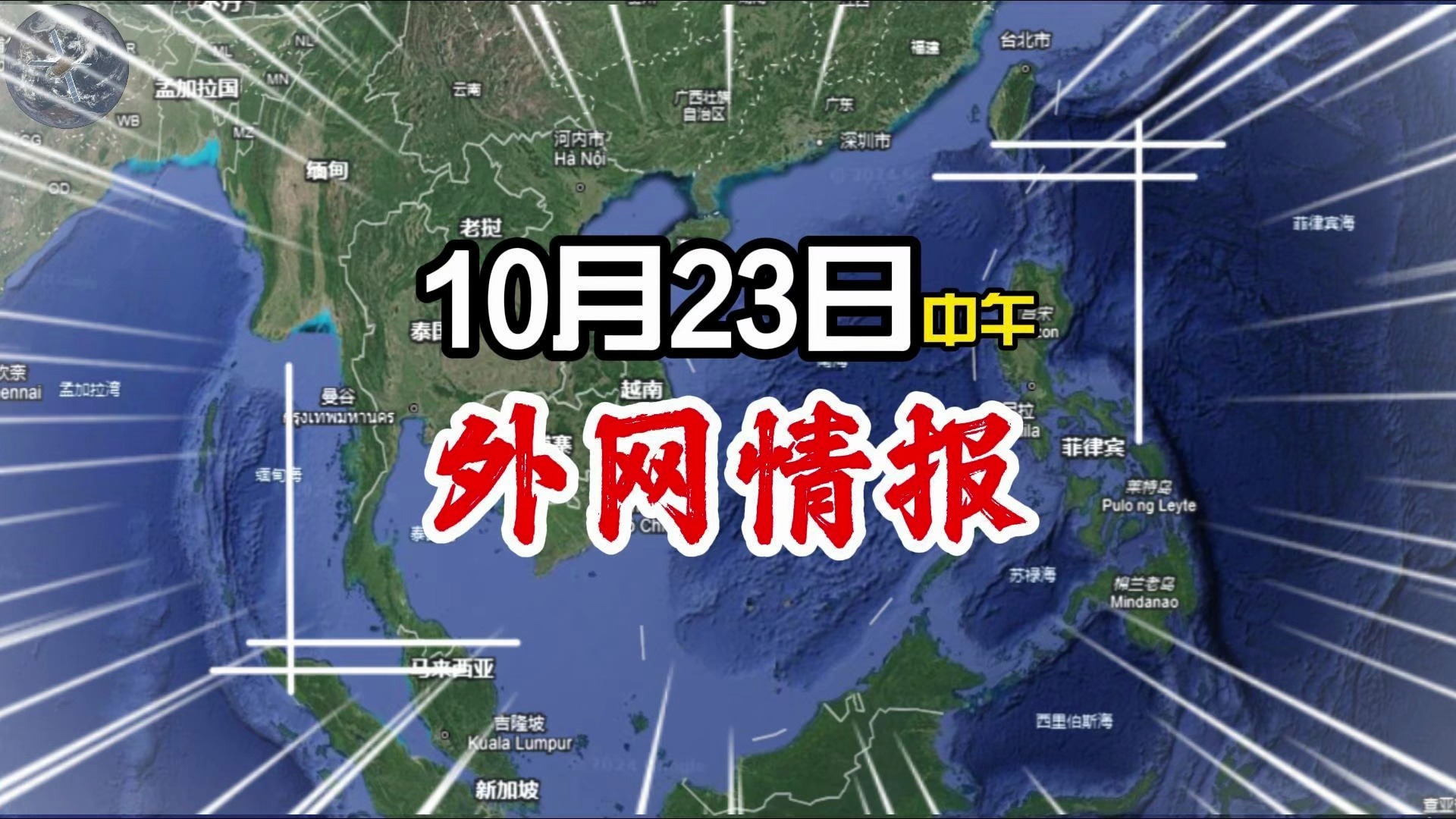 以色列袭击伊朗的绝密计划文件,被查明是由伊朗裔美国人塔巴塔贝伊泄露的哔哩哔哩bilibili