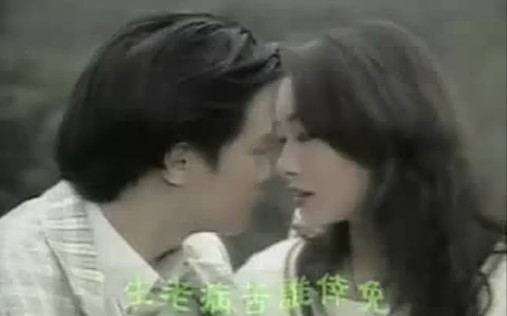 [图]《异度兇情》片頭曲(1994）[香港]