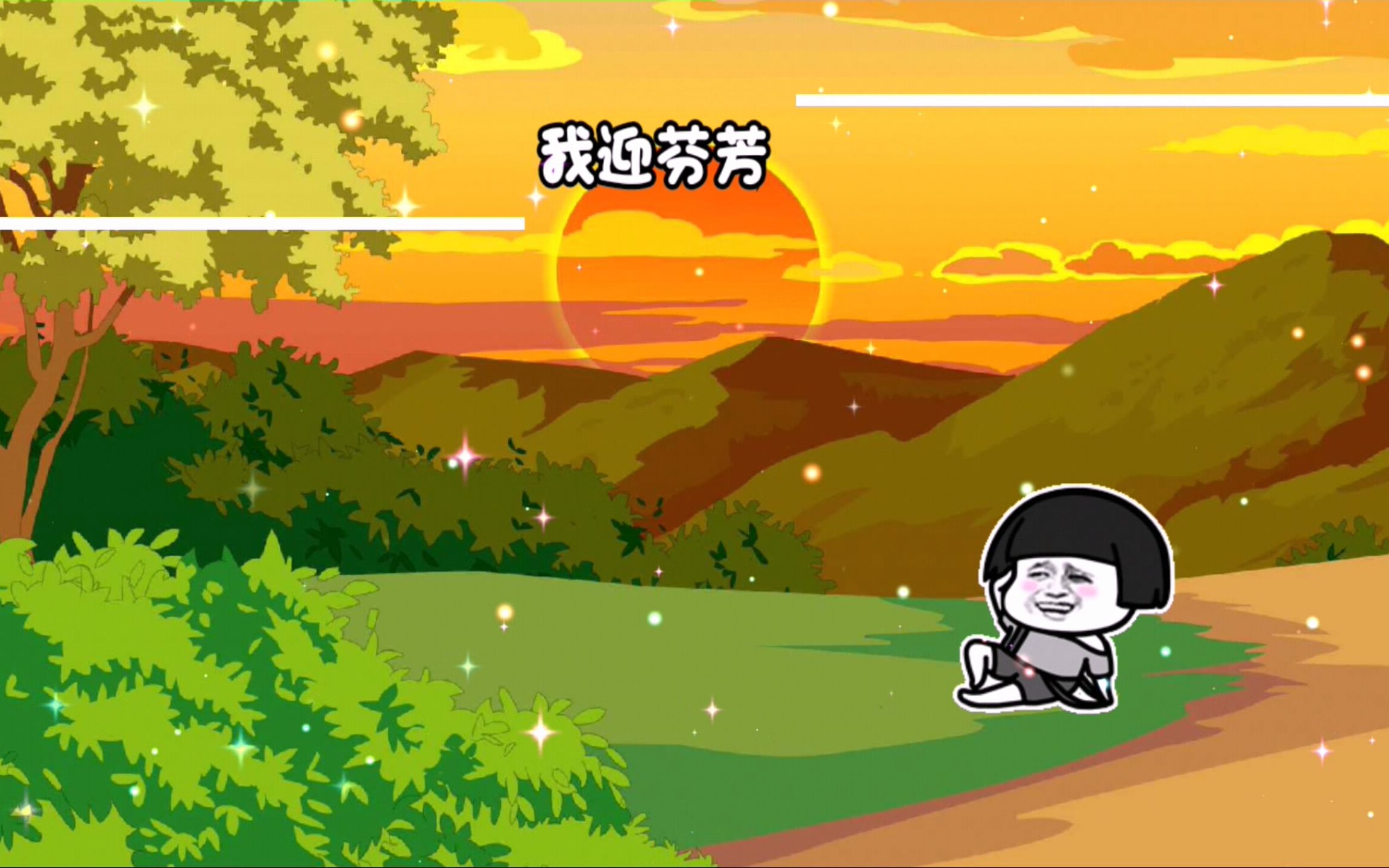 《桥边姑娘》改编《前线姑娘》没硝烟的战场上,有着一群姑娘