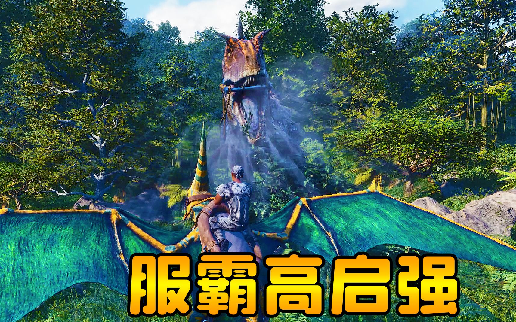 方舟飞升计划2:小富好心救援,却遭服霸高启强恶意关押!