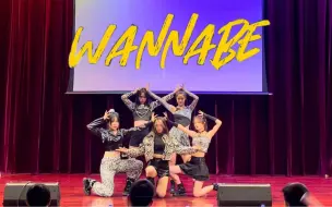 Download Video: 大学校园震撼还原wannabe舞台！超齐应援！尖叫不断！ITZY超齐翻跳