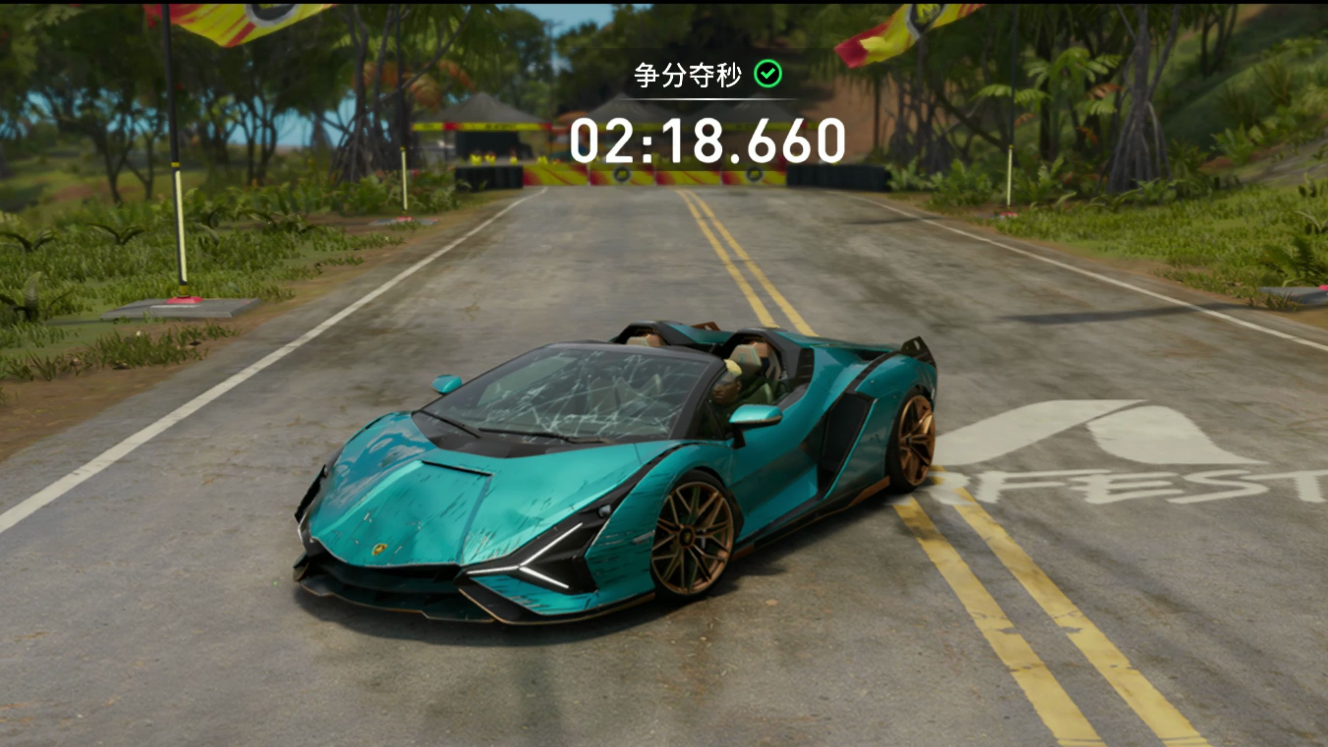 【车辆测试】lamborghini sian roadster 2:18.660