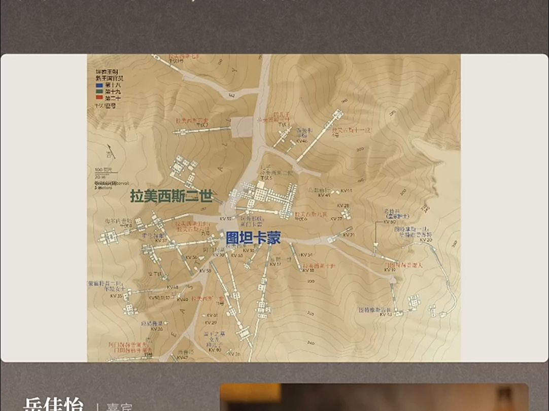 图坦卡蒙墓,考古史上的惊天发现