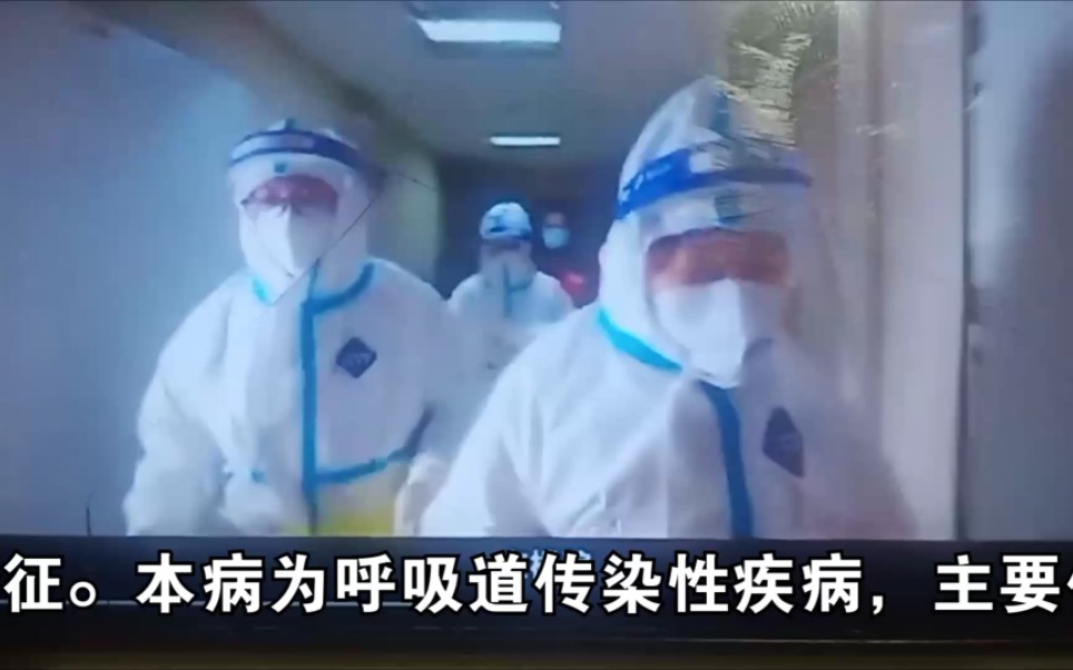 向抗疫一线的同志白衣战士志愿者们致以崇高的敬意中国抗疫英雄河南郑州武汉人民不会忘记你们 歌曲《致敬》CCTV新闻媒体报道记者采访中国中央电视...