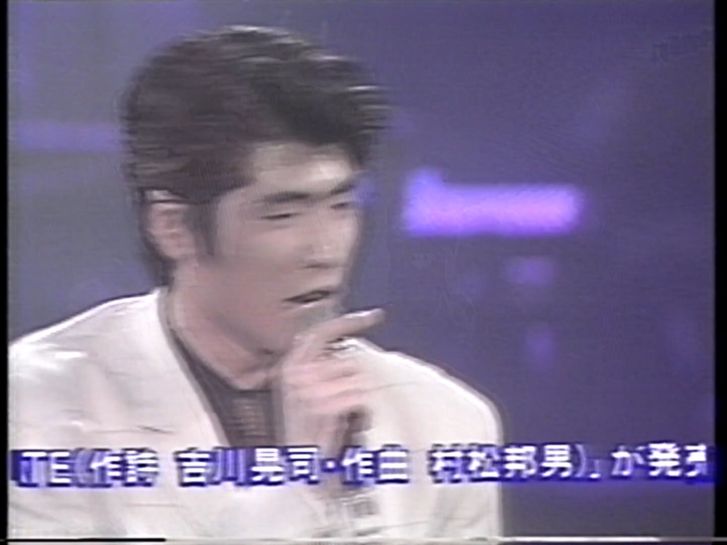 【室内专场演唱会现场】吉川晃司 1988.01 Mini Live哔哩哔哩bilibili