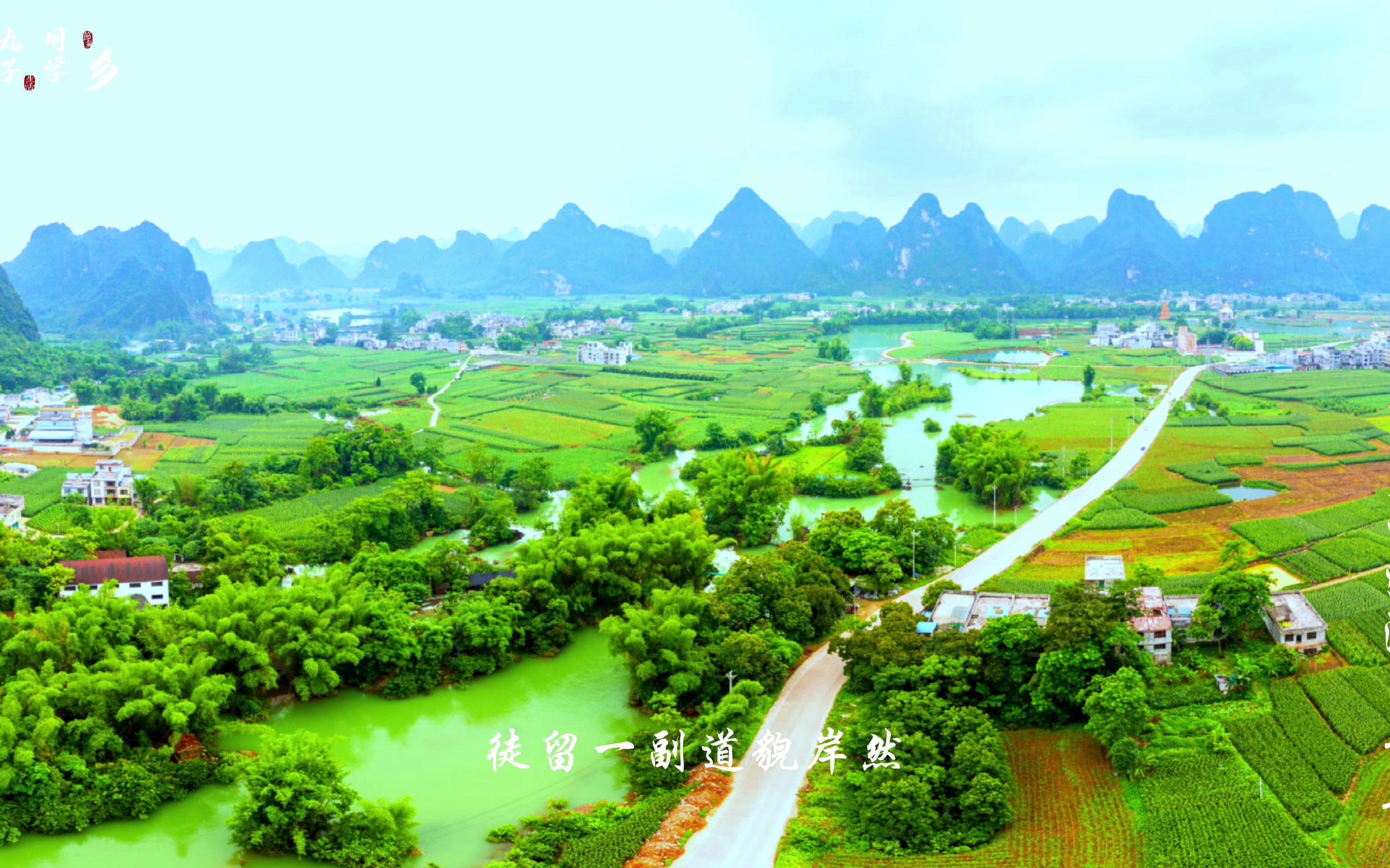 都安瑶族自治县风景图片