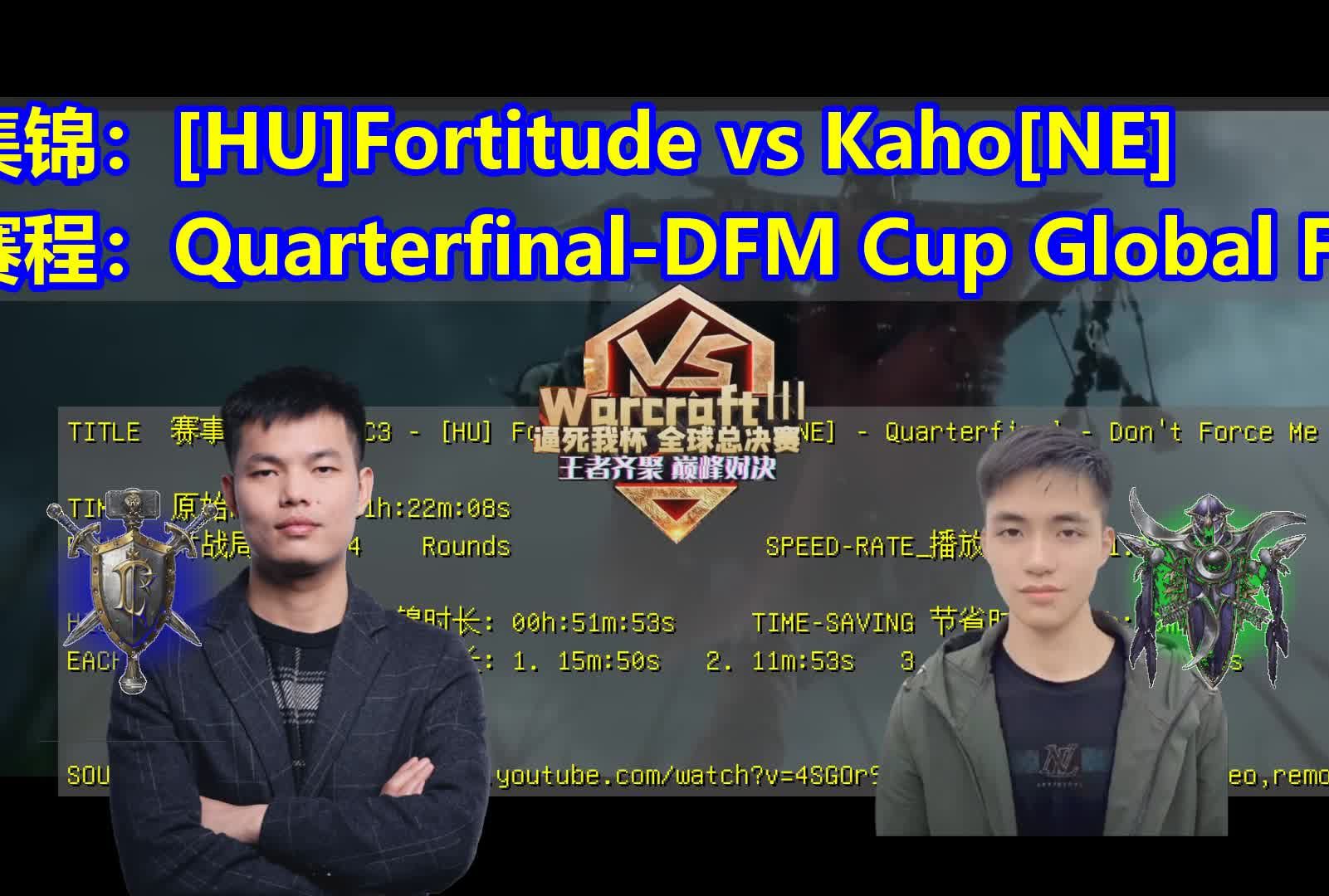 魔兽争霸3集锦_逼死我杯_wc3 - [hu] fortitude vs kaho [ne]-quarter