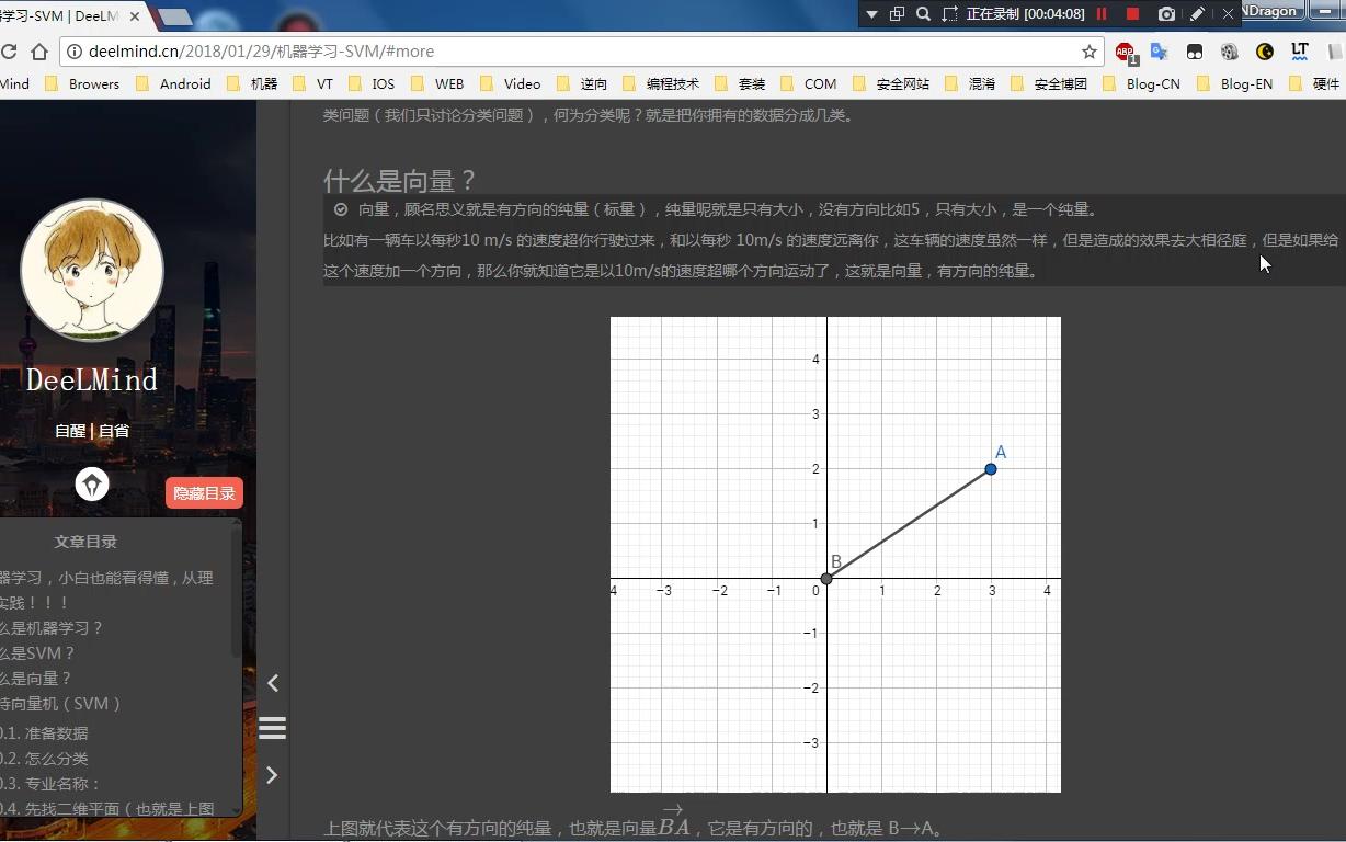 [图]机器学习-SVM-小白也能看得懂