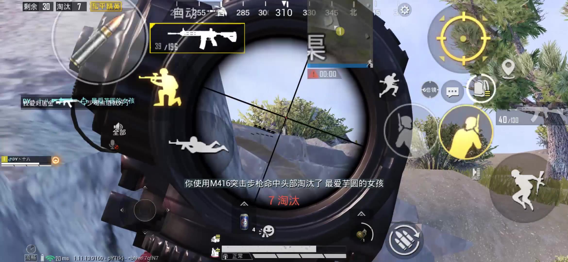 十八吃鸡山谷枪神x5精彩击杀_哔哩哔哩 (゜-゜)つロ 干杯~-bilibili