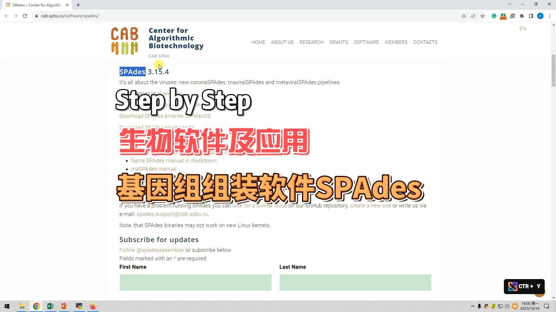 【生物软件及应用】Spades的安装和使用哔哩哔哩bilibili