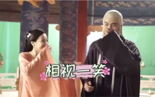 Download Video: 【迪丽热巴x高伟光】【凤九x东华】花絮《三生三世十里桃花》《三生三世枕上书》