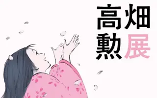 大塚英志 搜索结果 哔哩哔哩 Bilibili