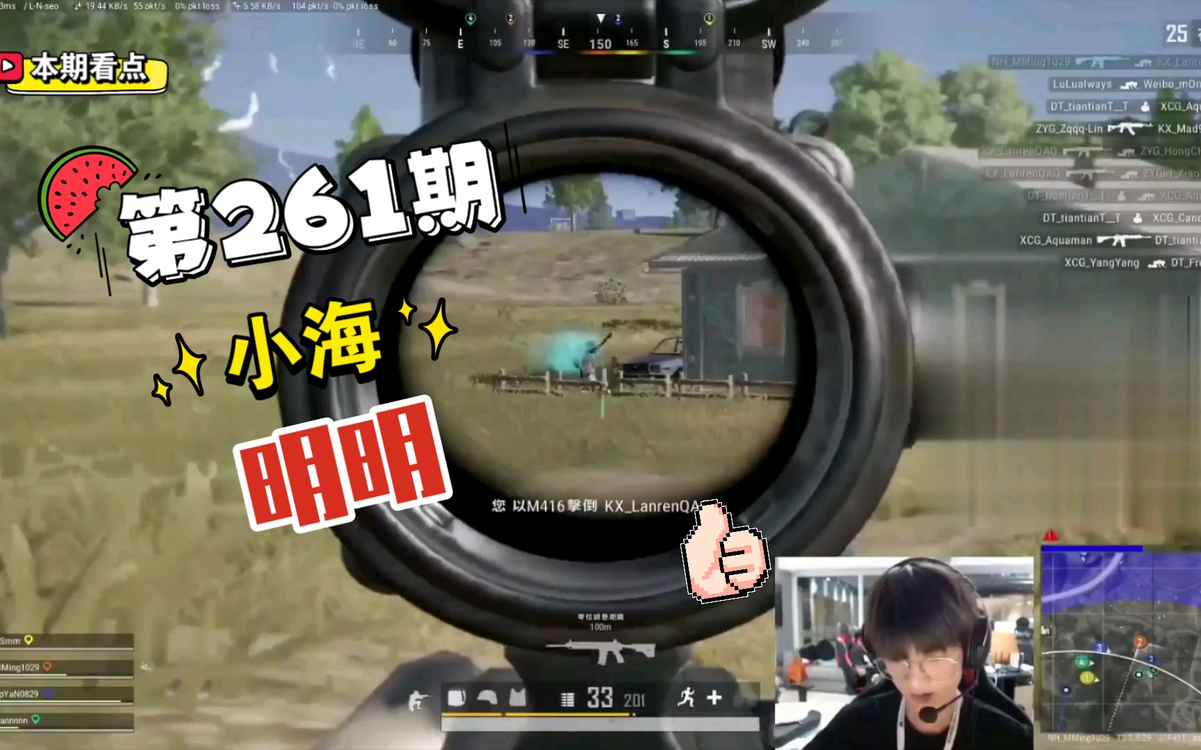 每日集锦261_绝地求生_4am小海旋风冲锋?