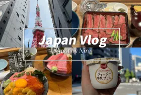 Download Video: 日本旅游流水账vlog| 东京塔 · 银座 · 新宿 · 秋叶原 · 涩谷· 镰仓 ·浅草寺 ·海胆饭 · 便利店常客