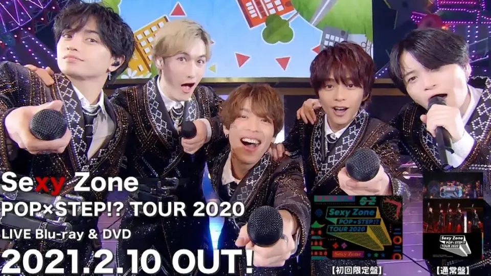 Sexy Zone】LIVE Blu-ray & DVD「Sexy Zone POP×STEP!? TOUR 2020