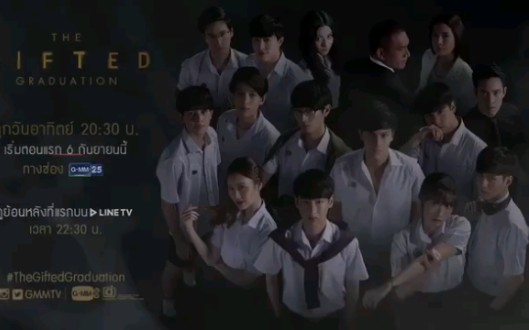 【gmmtv】【超凡少年】特长生第二季 the gifted graduation预告片来了!哔哩哔哩bilibili