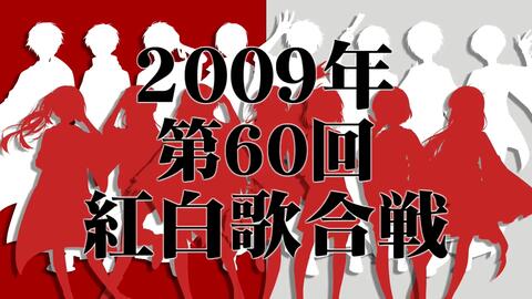 2000年紅白歌合戦-哔哩哔哩_Bilibili