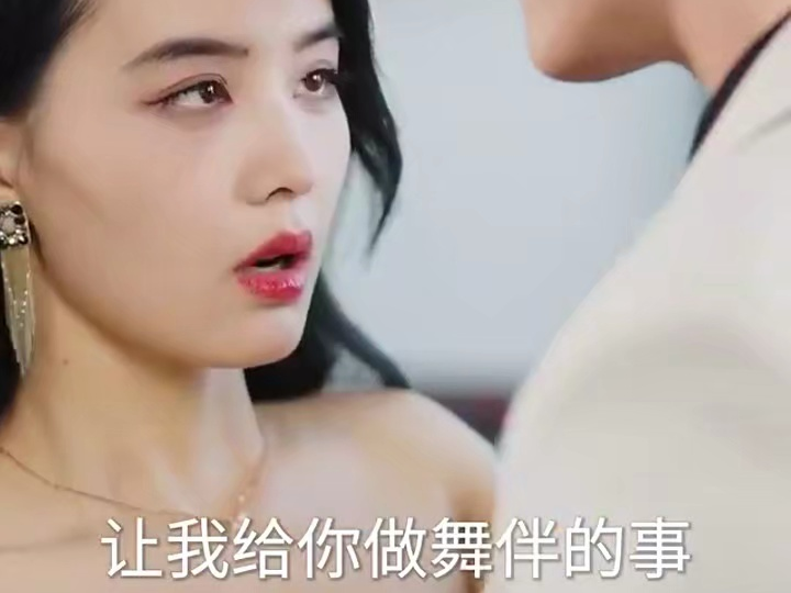 [图]惊！天降老公竟是首富【女频】B1-7