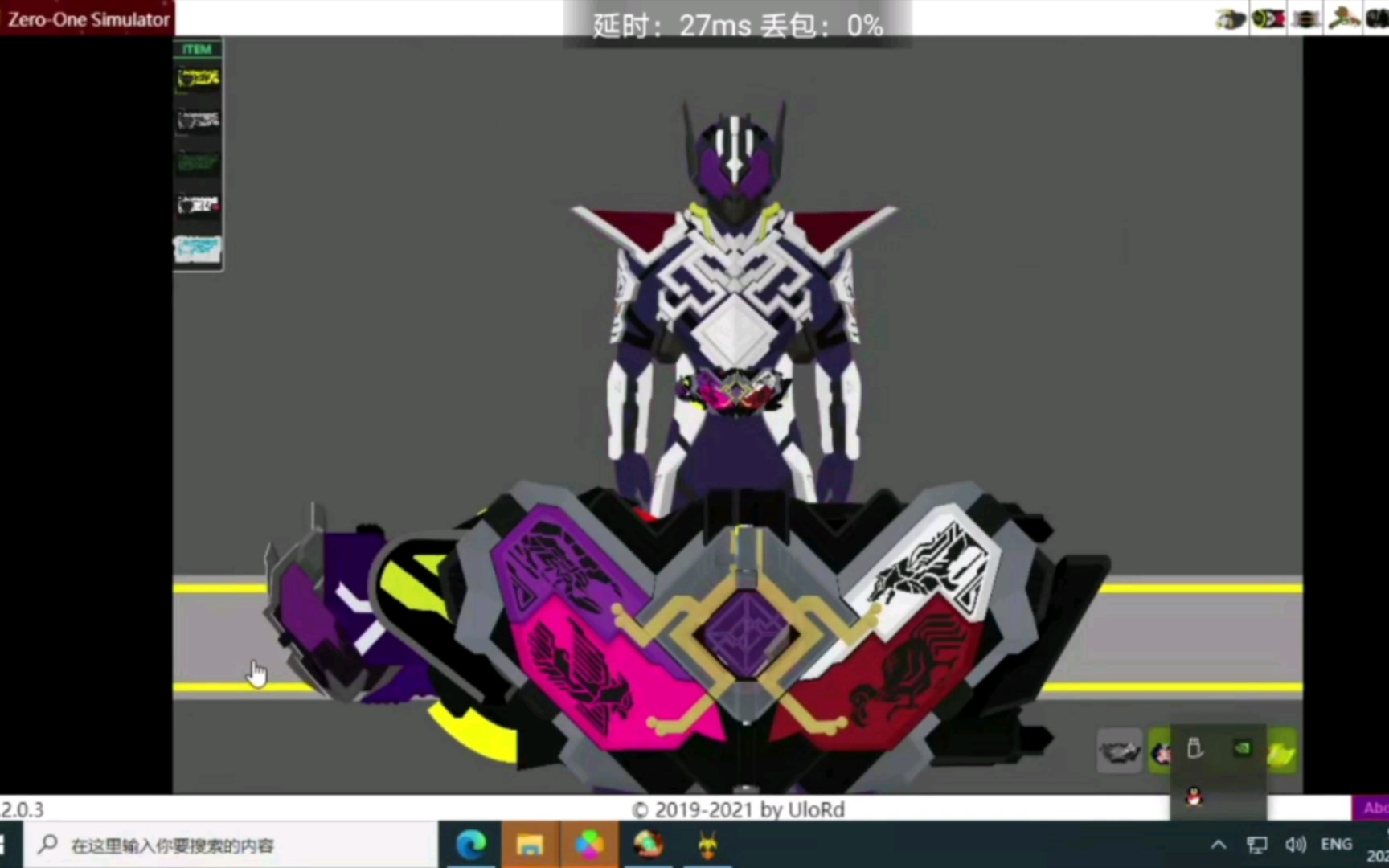 假面骑士灭亡迅雷驱动器假面骑士01exe模拟器