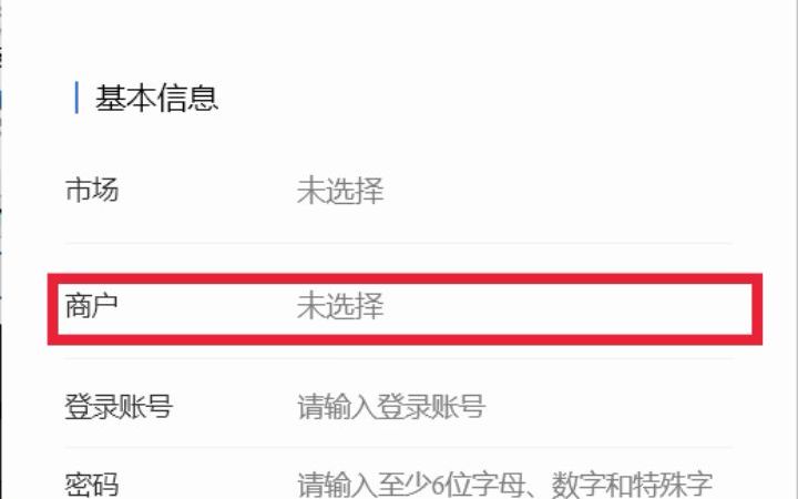 浙江省专业市场进口商品填报流程演示视频哔哩哔哩bilibili