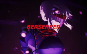 Download Video: 三画令咒，不如一句Berserker!!!