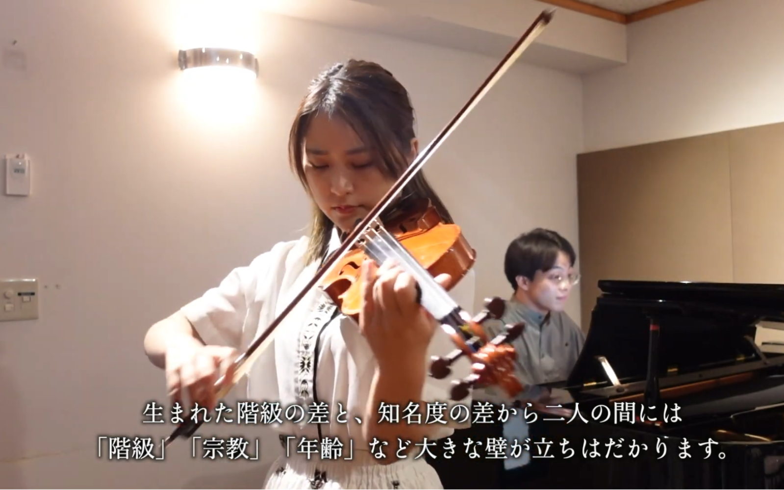 [图]高松亜衣 & 小提琴·爱的致意-埃尔加｜Salut d'amour - Edward Elgar & Violin, Piano