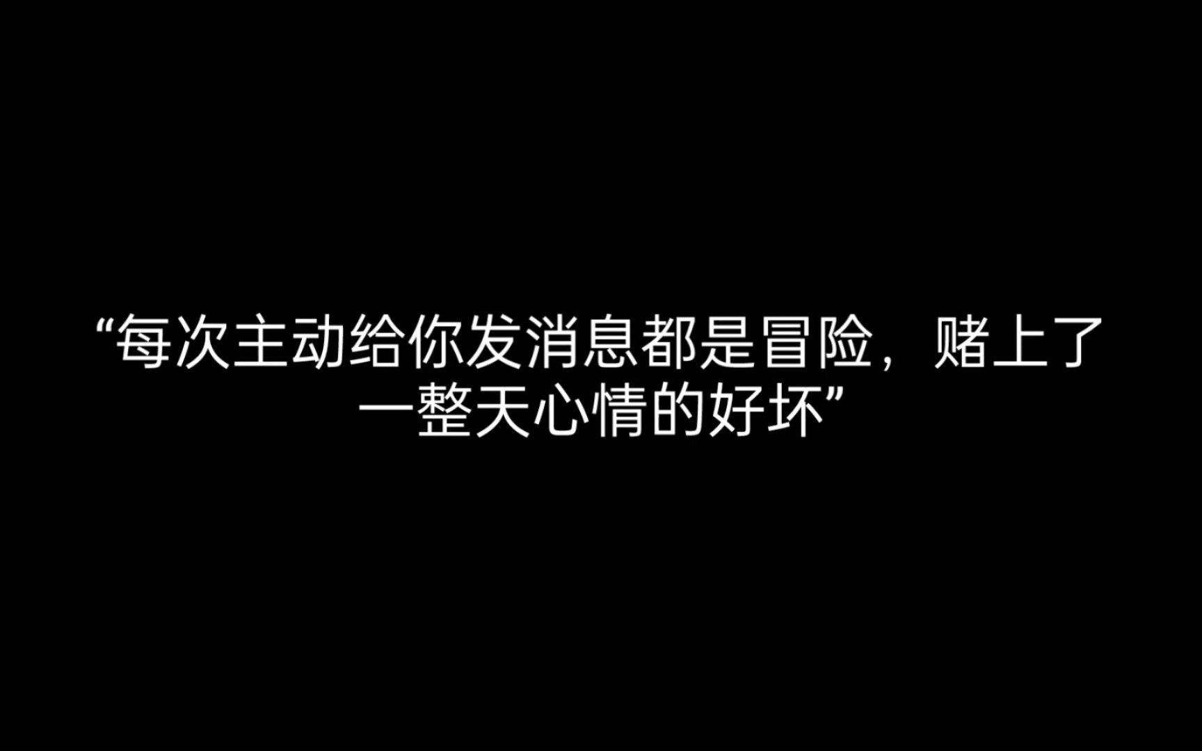 [图]“在一起都不快乐，分开又有什么好难过的”