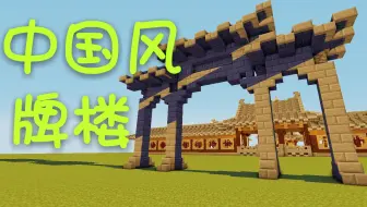 Minecraft12分钟教你做水车 我的世界 哔哩哔哩 Bilibili