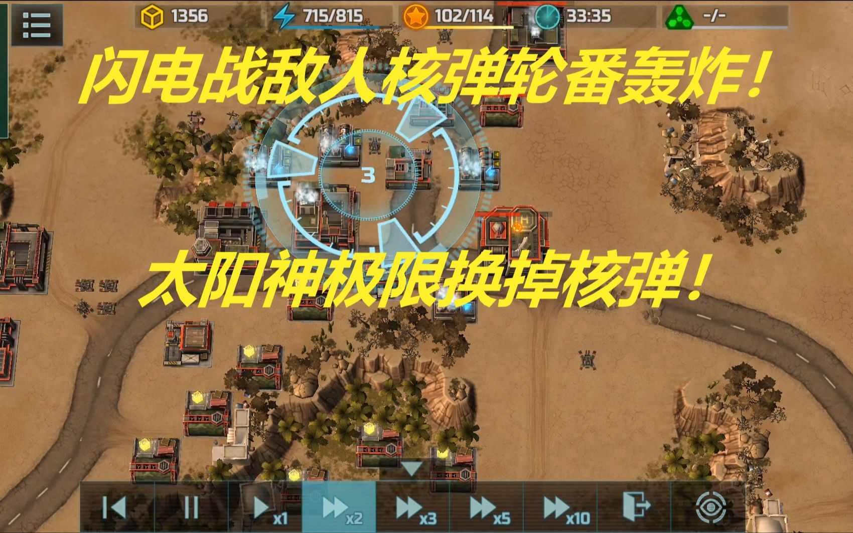 【全球行动国际服】