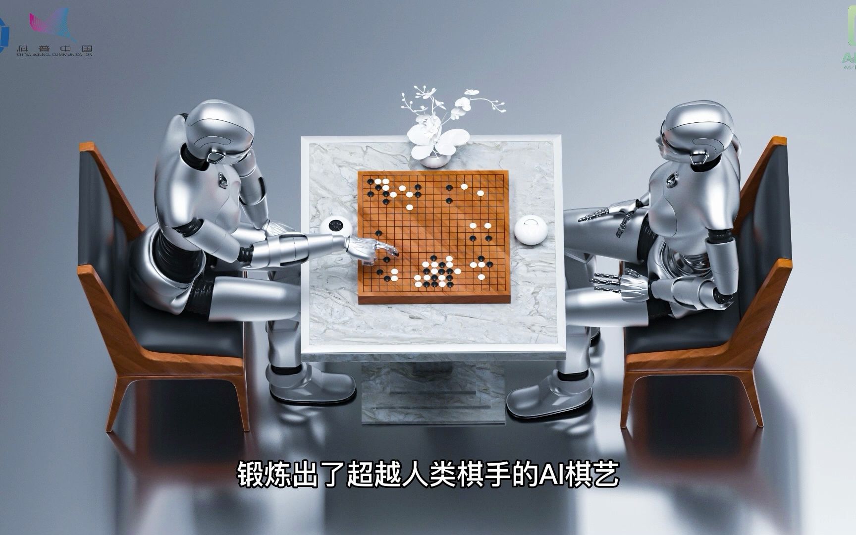 ahago=alphago围棋