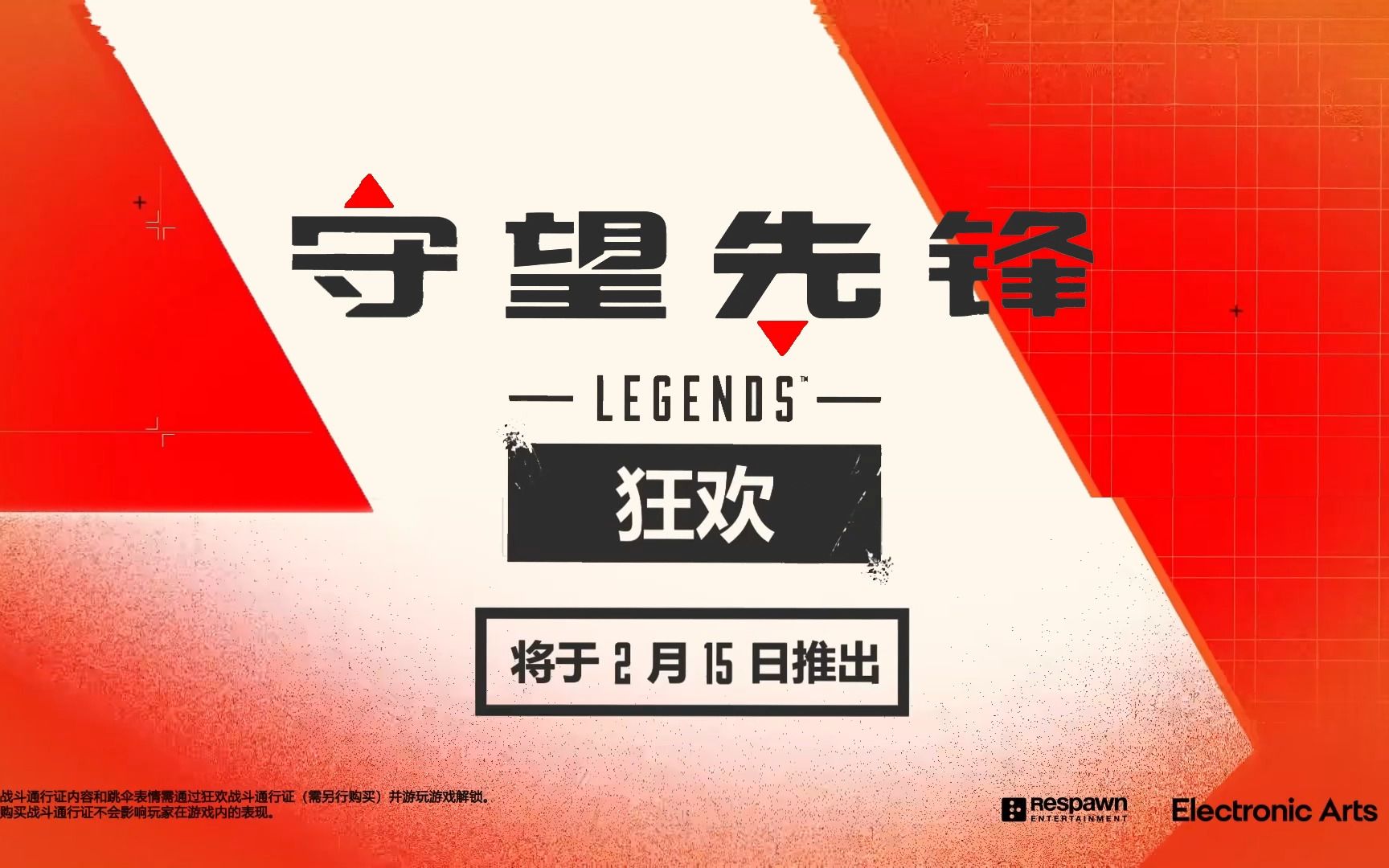 [图]《守望先锋:狂欢》预告片，6V6模式震撼归来！你的下一款守望先锋何必是守望先锋！