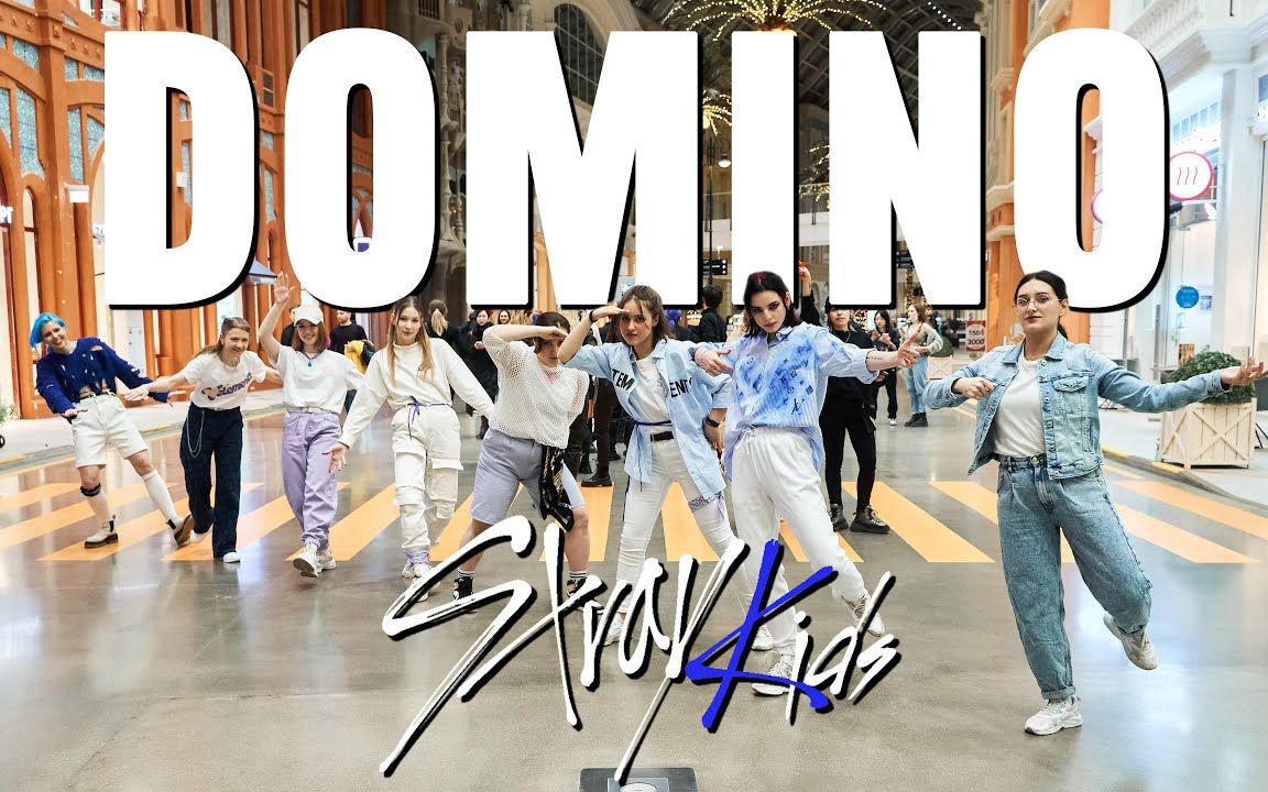 [帅气俄罗斯麋鹿domino][4k] stray kids - domino dance cover